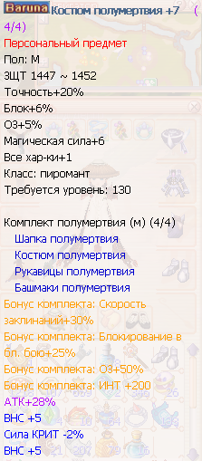 ФРАГ2.png